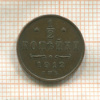 1/2 копейки 1912г