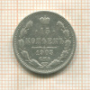 15 копеек 1905г