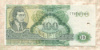 100 билетов МММ