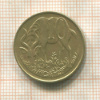 10 центов. Эфиопия