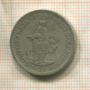 1 шиллинг. Южная Африка 1951г