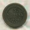 5 копеек 1804г