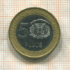5 песо. Доминикана 2008г