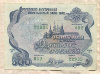 500 рублей. Облигация Российского внутреннего выигрышного займа 1992г