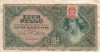 1000 пенгё. Венгрия 1945г