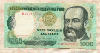 1000 солей. Перу 1981г