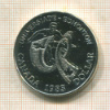 1 доллар. Канада 1983г