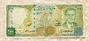 1000 фунтов. Сирия 1997г