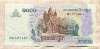1000 риелей. Камбоджа 2007г