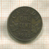 1 цент. Канада 1932г