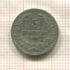 5 стотинок. Болгария 1913г