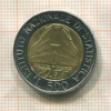 500 лир. Италия 1996г