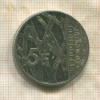 5 франков. Франция 1992г