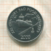 1 сентесимо. Панама. F.A.O. 2000г